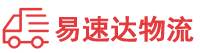 株洲到巴宜区物流公司